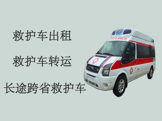 中山120救护车出租长途转运病人